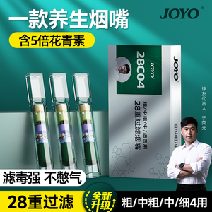 诤友烟嘴过滤器正品粗过滤烟嘴粗中细支烟三用一次性过滤嘴男正牌