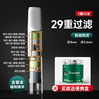 [Толстая и подробная двухцелевая модель] [29 тяжелая фильтрация] 50 упаковок и портативных коробок