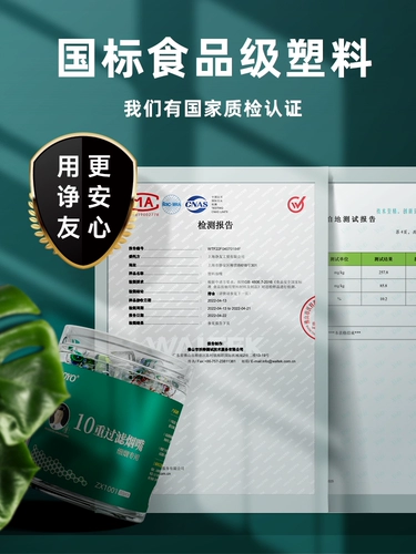 Одноразовый фильтр сигарет -экипажа Tongyou