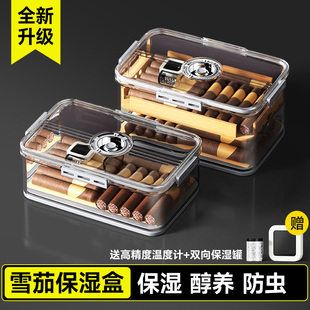 雪茄保湿盒乐扣盒雪茄盒保湿柜工具套装雪松木雪茄箱便携醇化密封