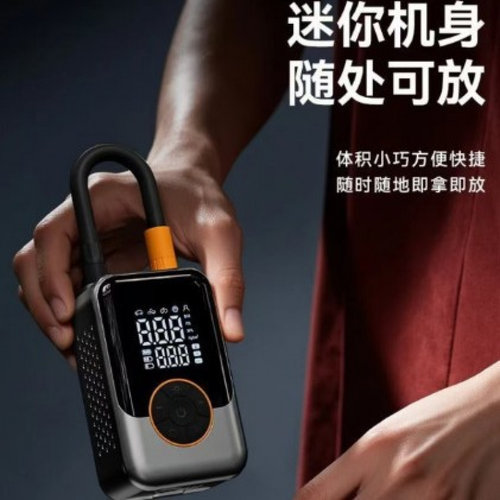 车载充气泵无线数显便携式汽车用