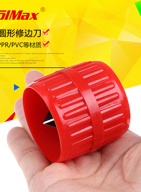铜铝管铰刀 台湾格美CM-208 /209毛刺刀 修边刀 内外修边毛刺铰刀