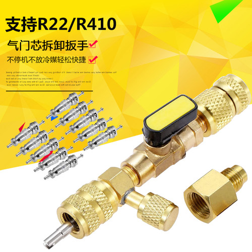 包邮装卸芯快拆防伤安全扳手空调