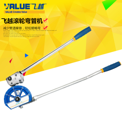 飞越弯管机手动  空调铜管折弯机10-22mm 不锈钢弯管机小型弯管器