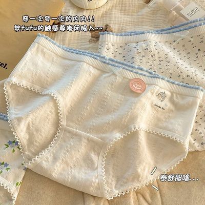 5条装：纯棉内裤女甜美日系中腰全棉少女新款学生透气三角短裤