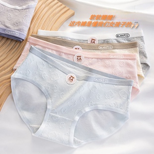 内裤女纯棉透气裆中腰无痕舒适三角裤女少女内裤女童初高生不夹PP