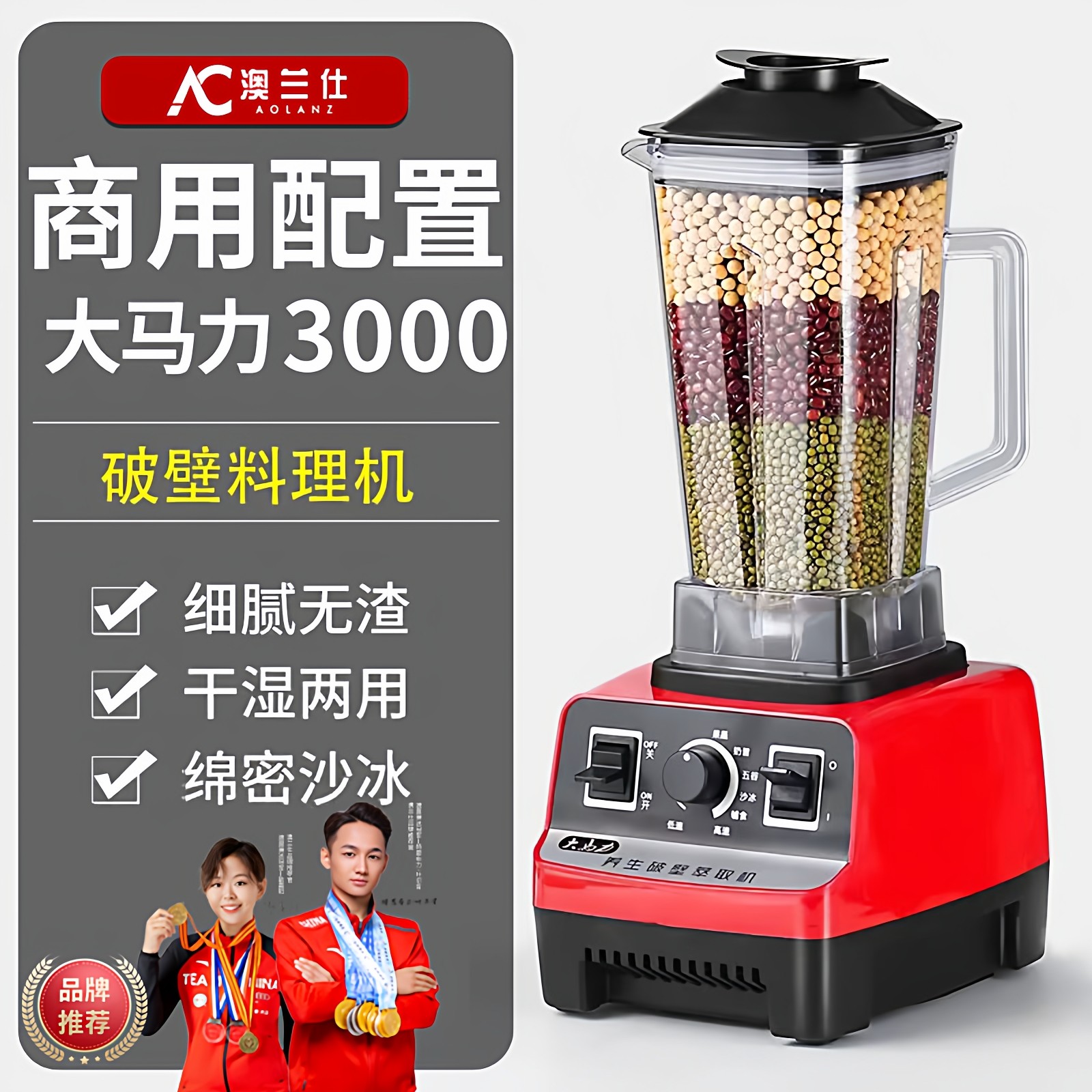 家用多功能破壁机免煮免滤商用全自动大容量大马力豆浆机榨汁机,厨房电器,破壁机,淘宝优惠券,粉丝福利购,淘宝优惠卷