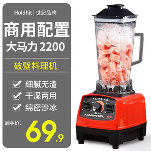 破壁机家用多功能迷你破壁料理机榨汁搅拌豆浆辅食商用沙冰机新款
