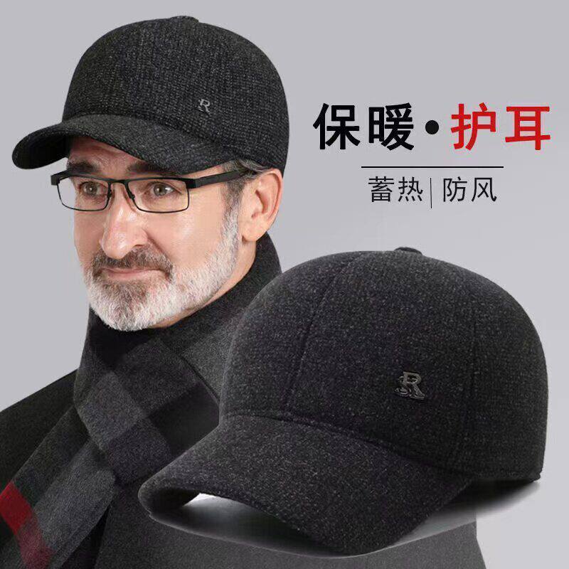 中老年人帽子男士冬季爸爸爷爷鸭舌帽保暖加绒护耳毛呢棒球帽冬天