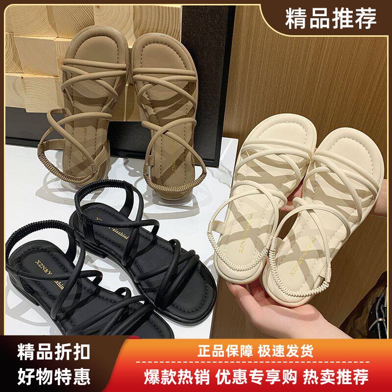 平底细带凉鞋女夏2026新款外穿网红踩屎感仙女配裙子罗马沙滩鞋子