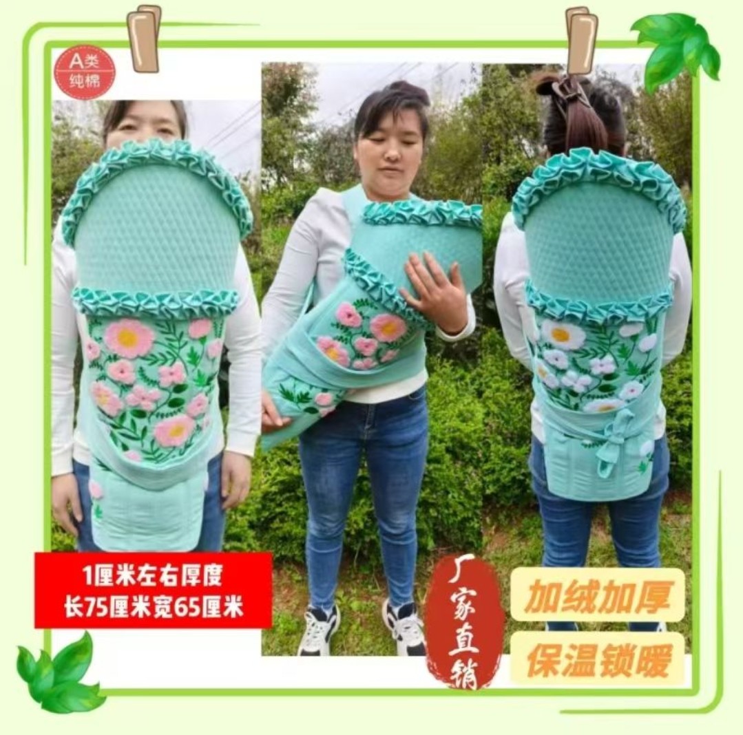 贵州传统老式婴儿双肩背巾宝宝背袋背带前抱式云南贵州四川背小孩