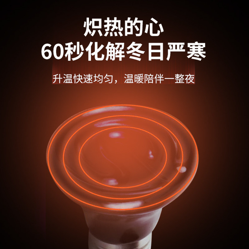 宠物加热灯狗狗窝猫咪冬天保温取暖器无光发热过冬神器恒温陶瓷灯