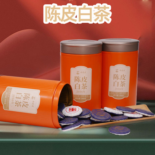 郑莲英2016老白茶陈皮白茶罐装