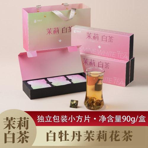 茉莉花配福鼎白茶 独泡包装 茶香花香馥郁