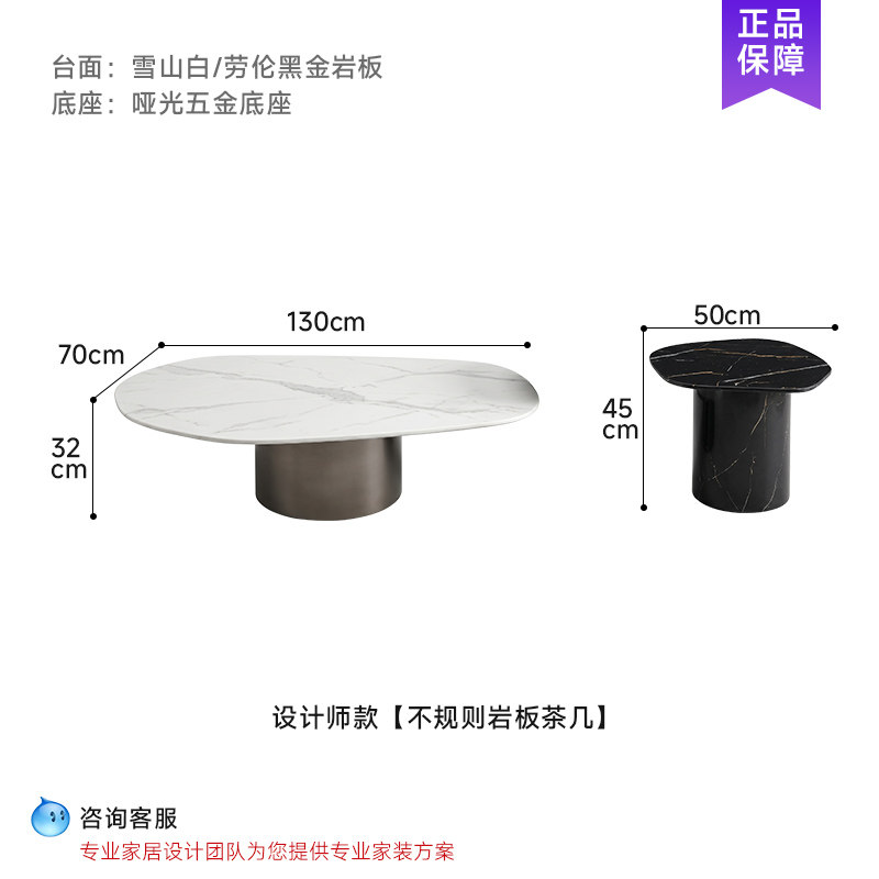 Italian-Style Minimalist Marble-Patterned Coffee Table, Slate Coffee Table Set with a Design Sense, Large and Small Round Coffee Tables for Small Living Rooms