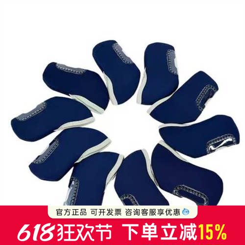 MAJESTY高尔夫铁杆杆头保护套无字球杆头套10个宝蓝色黑色