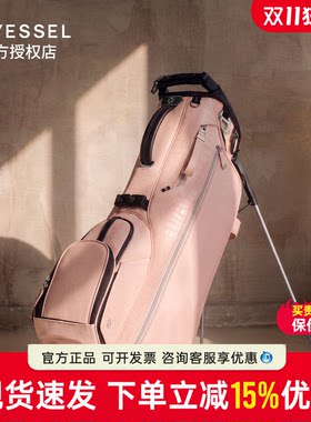 26新款VESSEL秋季款高尔夫球包8.5寸腮红粉鳄鱼纹支架包7.5寸