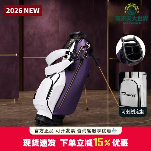 26新品VESSEL限量高尔夫球包9寸男大师赛纪念版支架包7格女士球包