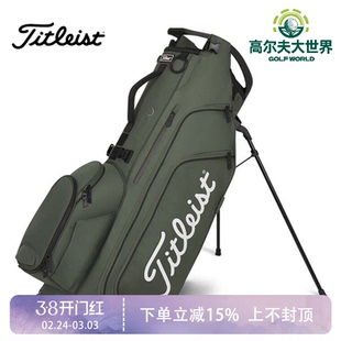 Titleist泰特利斯高尔夫支架包轻量防水男女士球包大容量14系新款