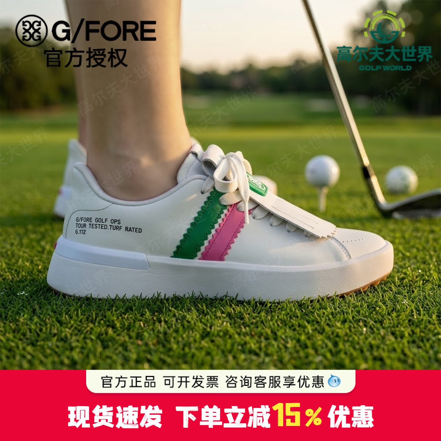 GFORE吉福高尔夫鞋春季女士流苏图片