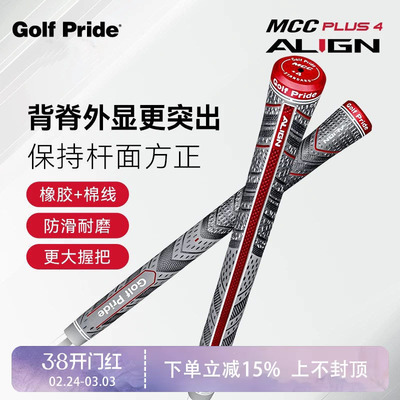 防滑握把雨天握杆不失控