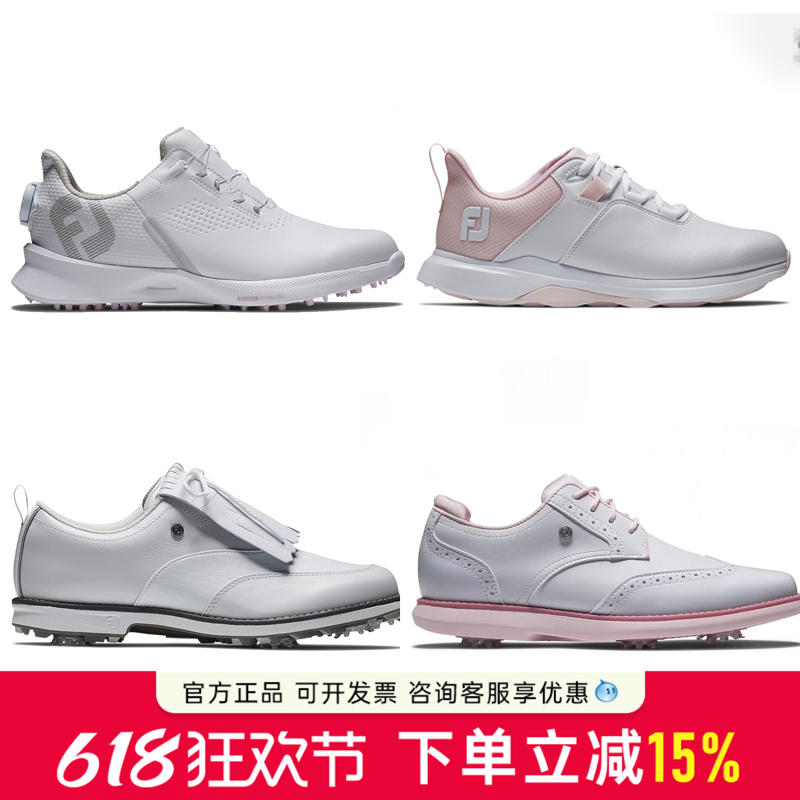 FootJoy高尔夫女士球鞋Fuel系列新款运动轻量休闲百搭无钉运动鞋