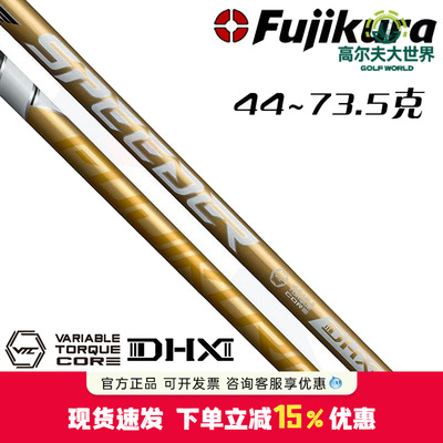 高性能杆身提升击球稳定性