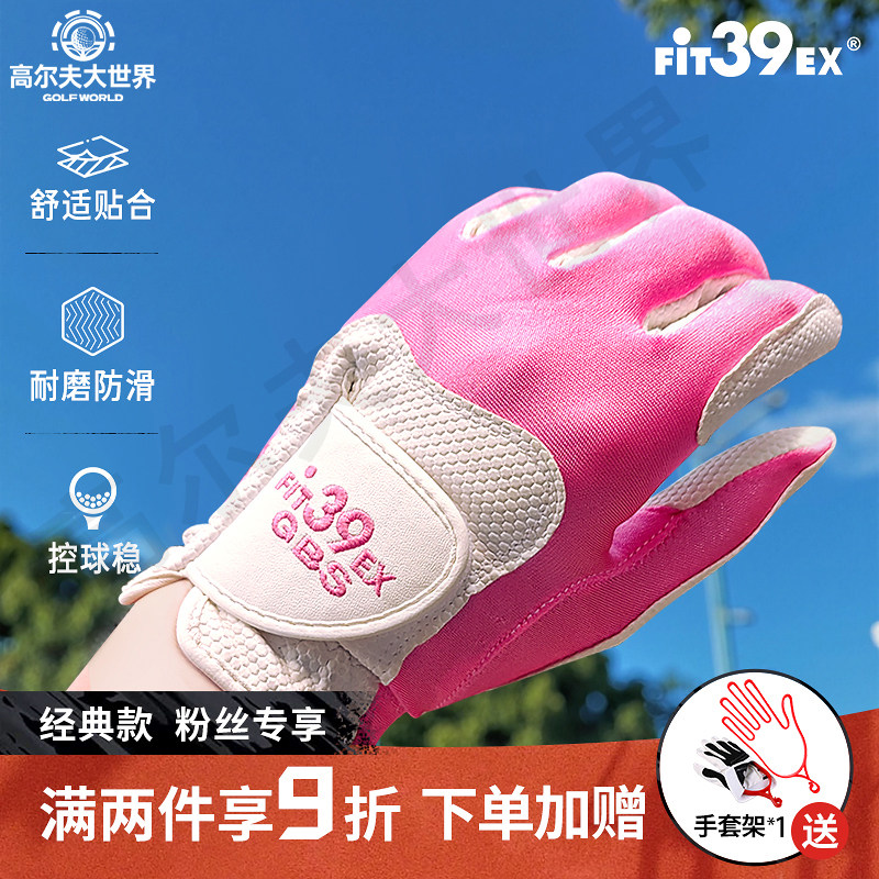 专业透气手套稳定握杆全程力