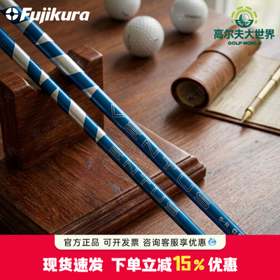 轻量碳素杆身增距减震双效