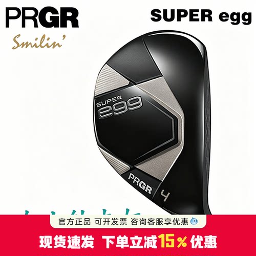 PRGR高尔夫女士球杆铁木杆SUPER egg小鸡腿golf多功能铁木杆