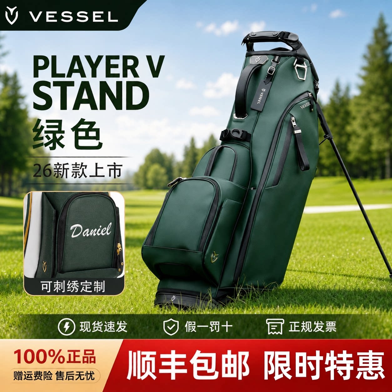 26新品VESSEL高尔夫球包PlayerV轻便支架包6格男女士球包golfbag图片