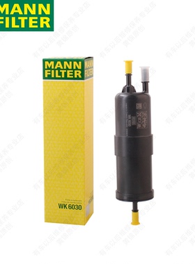 曼牌汽油滤芯WK6030适用宝马进口1-7系汽油滤芯汽车燃油滤清器