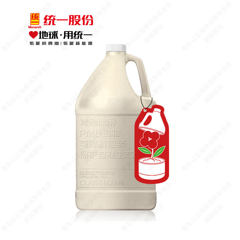 统一机油0W20全合成机油 瓶中树 SP 3.78L汽车小保养发动机润滑油