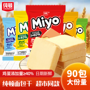 纯顿干蛋糕面包干办公室休闲小零食食品小吃早餐饼干散装多口味