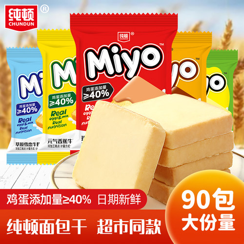 纯顿干蛋糕面包干零食早餐饼干