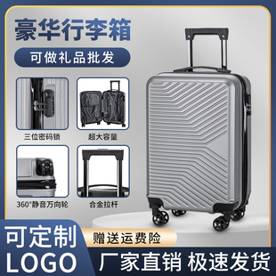 定制logo成人行李箱20寸拉杆箱大容量学生拉链旅行箱礼品箱登机箱
