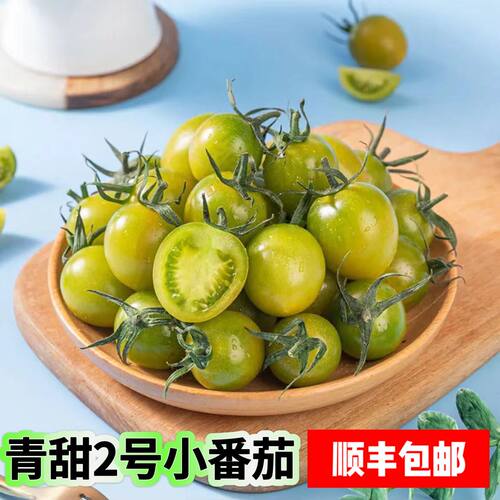 山东寿光梦想青甜2号小番茄