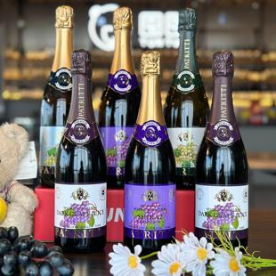 澳洲芭翠缇 香萃patritti派瑞蒂无醇起泡葡萄汁甜型气泡葡萄汁酒