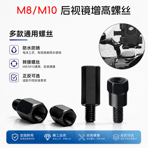极核aos底座增高螺丝/加高螺丝
