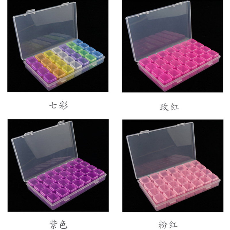 28格收纳盒独开可组装拆卸钻盒储物盒首饰盒美甲饰品盒美甲工具