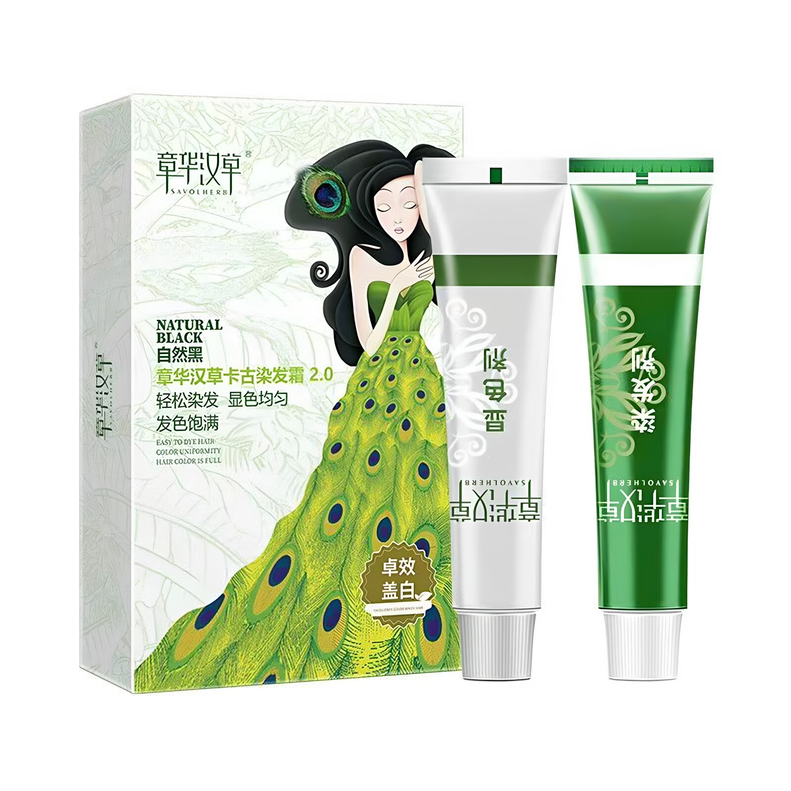 章华汉草卡古染发霜3.77小绿盒染发霜植物盖白发便捷染发膏焗油