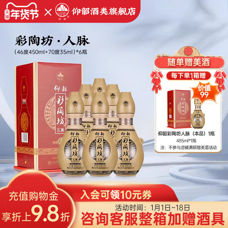 ���ز��շ������˺�������׾��������װ485ml�߶ȴ���ʳ������