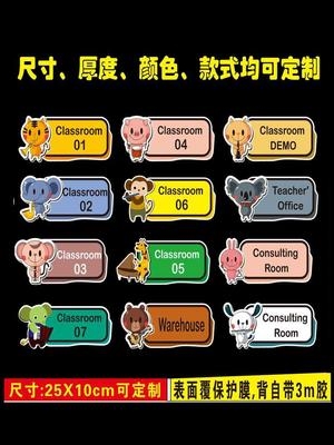 幼儿园班牌门牌创意卡通教室指示牌卫生间办公室大中小班2020新款