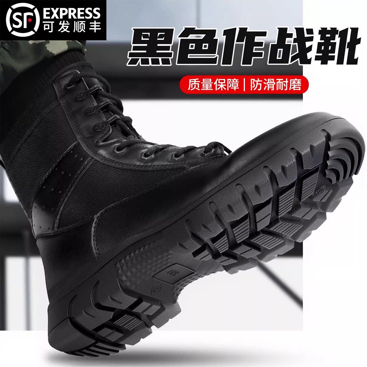 新式黑色作战靴冬季加绒羊毛防寒