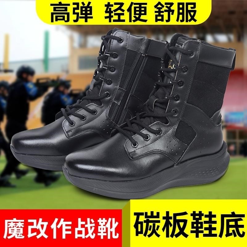魔改作战靴超轻耐磨减震高弹棕色跑步靴碳板靴战术作训靴考核专用