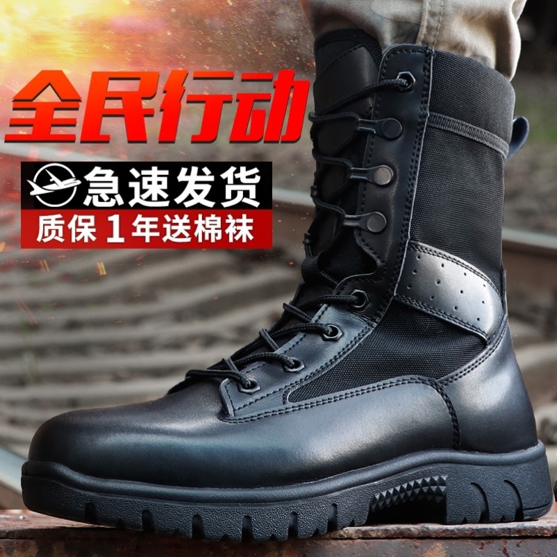 新式作战靴男超轻透气战术减震防水cqb作战训靴耐磨保安训练靴子