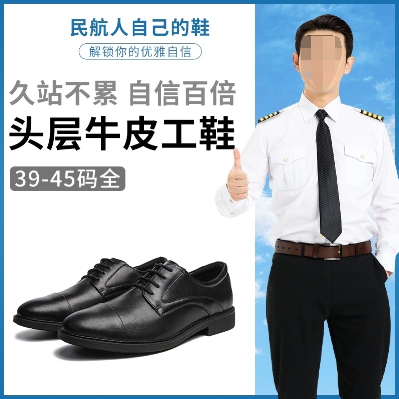 飞航男鞋2022夏季商务正装皮鞋复古英伦风三段式德比鞋真皮结婚鞋