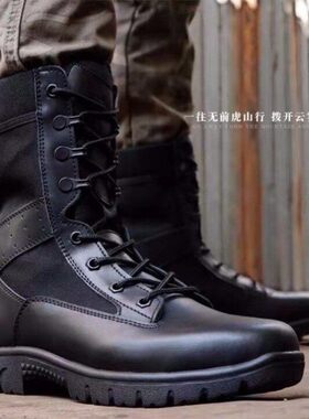 真皮正品男特种兵作战靴马丁靴高