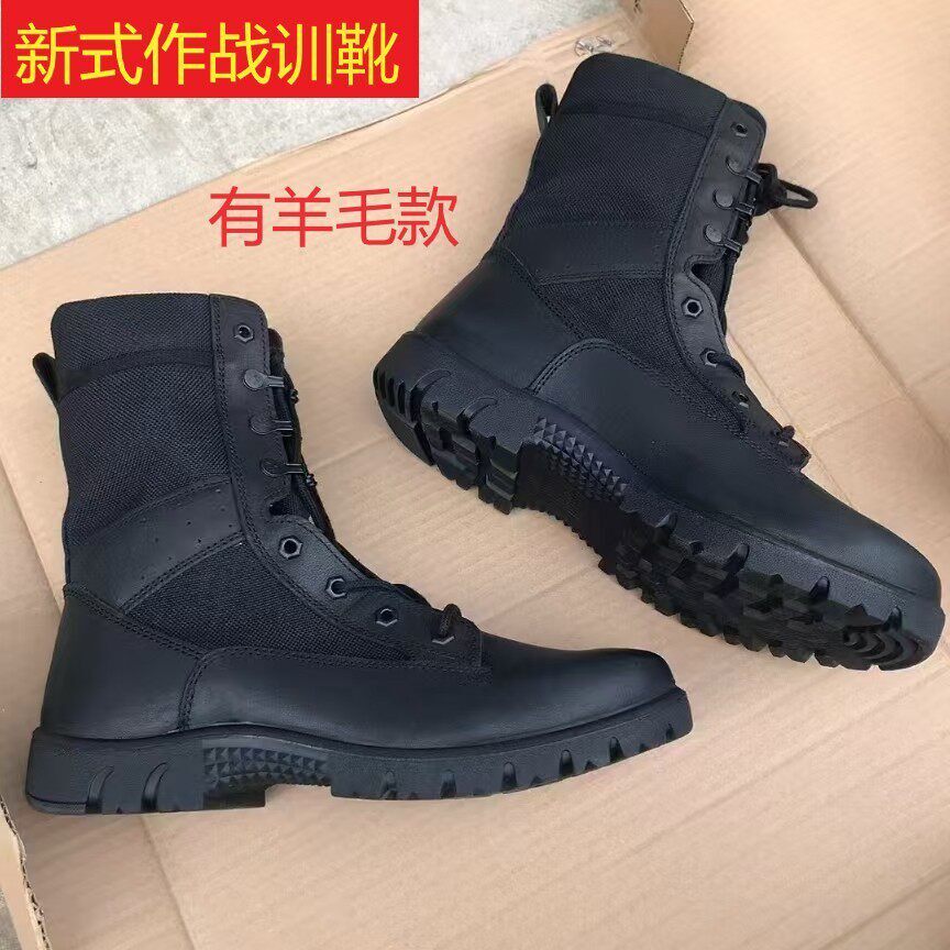 新款17年春秋作战训靴超轻高帮防