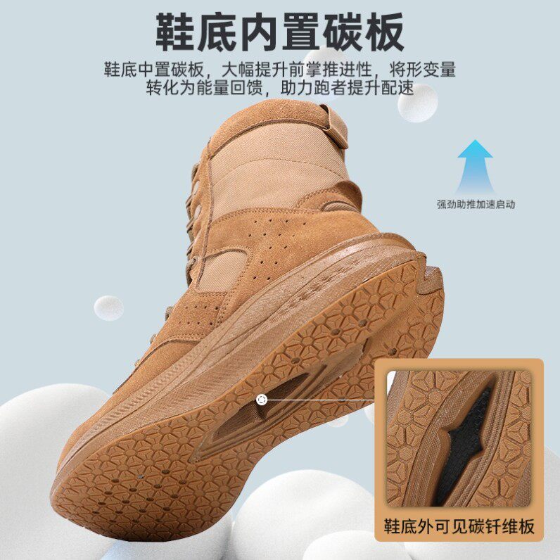 魔改作战靴男超轻耐磨减震高弹棕色跑步靴考核专碳板靴战术作训靴